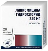 Линкомицина г/х 250мг капс №20
