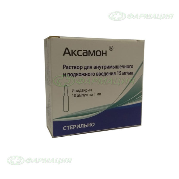 Аксамон 15 мг. Аксамон уколы 20мг. Аксамон 1,5%. Аксамон табл. 20мг n50.