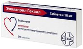 Эналаприл Гексал 10мг таб №20