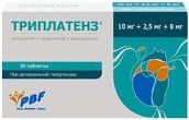 Триплатенз 10мг+2,5мг+8мг таб №30_НДС_0