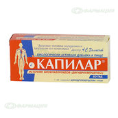 Капилар 250мг таб №50