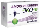 Амоксициллин Экобол 500мг таб №20