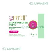 Свечи пантовые Форте Для женщин №15