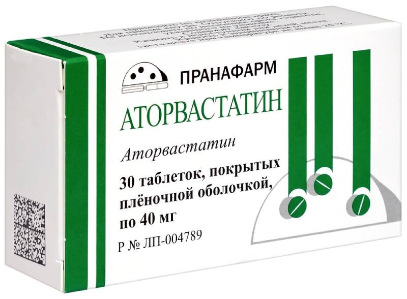 Аторвастатин 40мг таб п/плен об №30