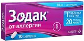 Зодак 10мг таб п/плен об №10