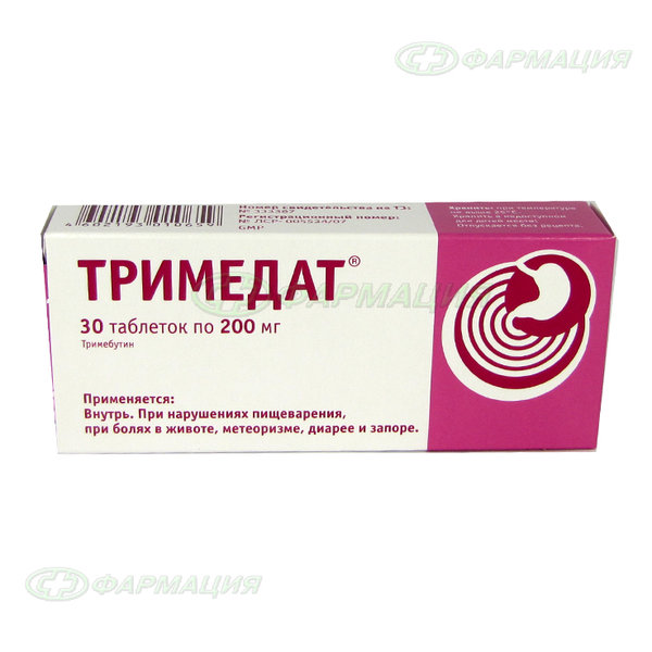 Тримедат 200мг таб №30