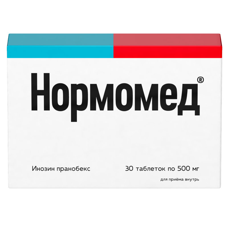 Нормомед 500мг таб №30