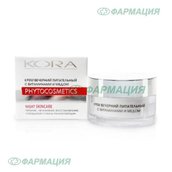 Кора Крем питат.с витаминами вечерний 50мл