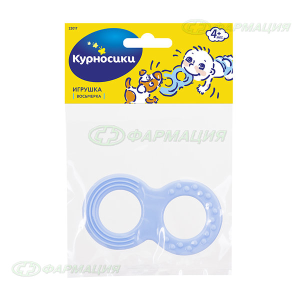 Курносики Игрушка 23017 Восьмерка