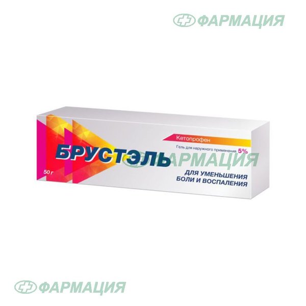 Брустэль 5% гель туба 50г №1