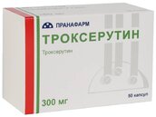 Троксерутин 300мг капс №50