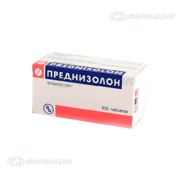 Преднизолон 5мг таб №100