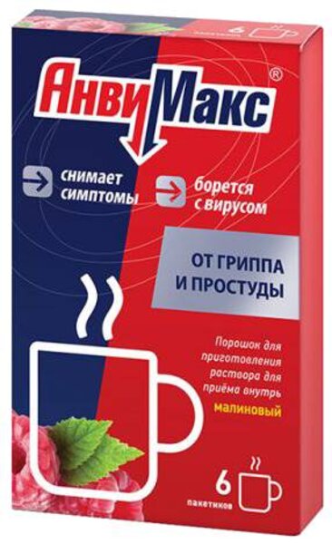АнвиМакс пор д/пр р-ра внутрь 5г №6 Малина