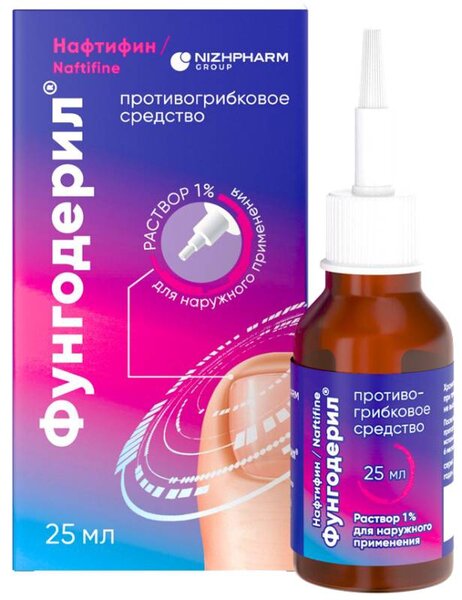 Фунгодерил р-р д/наруж прим 1 % фл 25мл №1