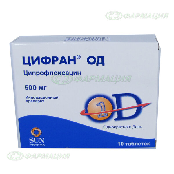 Цифран инструкция аналоги