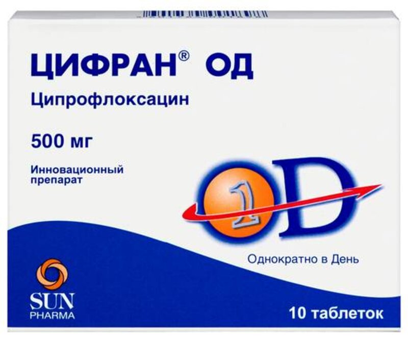 Цифран ОД 500мг таб лонг п/плен об №10