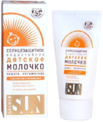 Голден Сан молочко дет солнцезащит водостойк spf45+ 40мл