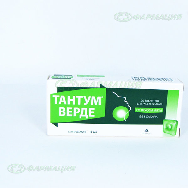 Тантум верде таб д/рассасывания №20