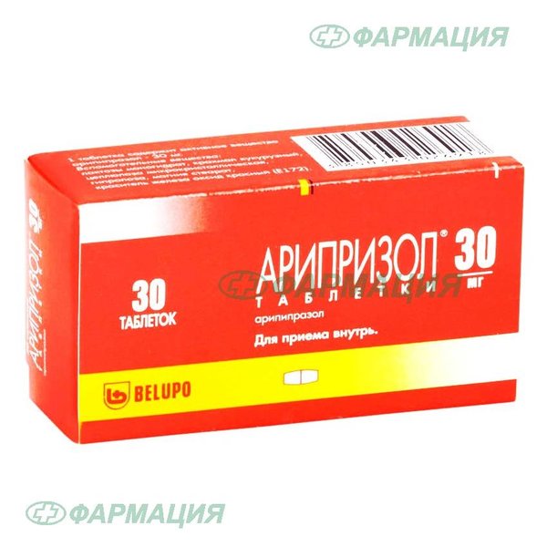Арипризол 30мг таб №30