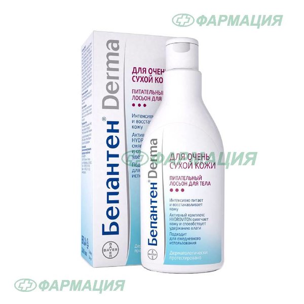Бепантен Дерма лосьон/тела увлажн 200мл