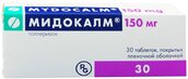 Мидокалм 150мг таб п/плен об №30