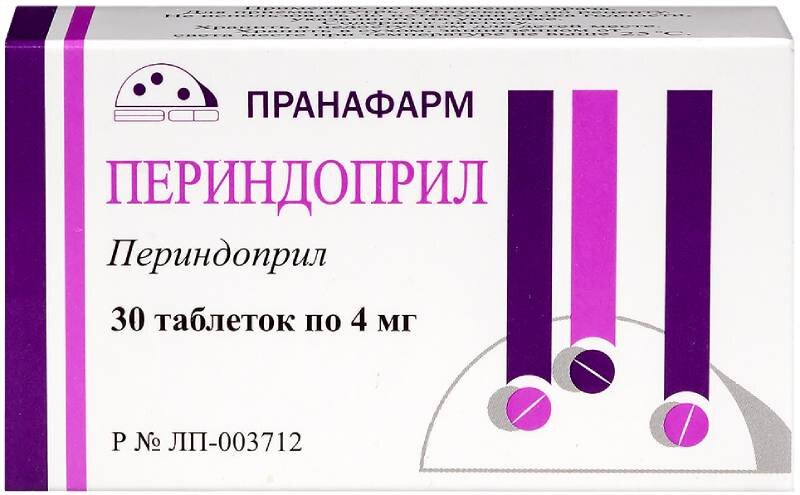Периндоприл 4мг таб №30
