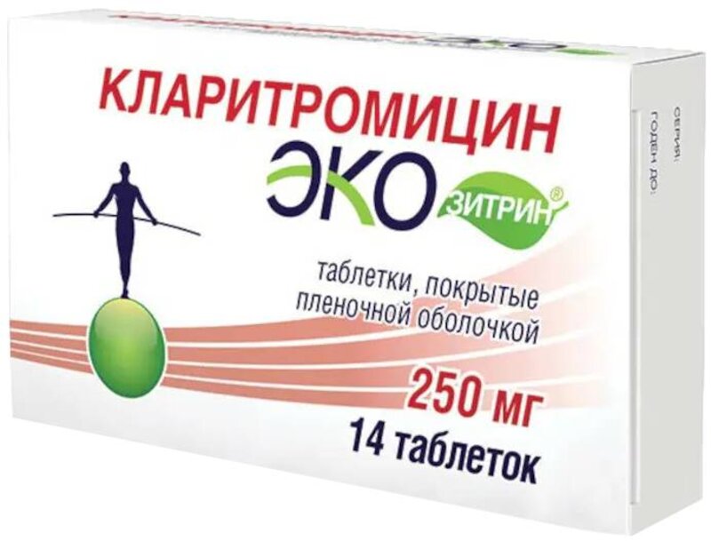 Кларитромицин Экозитрин 250мг таб п/плен об №14