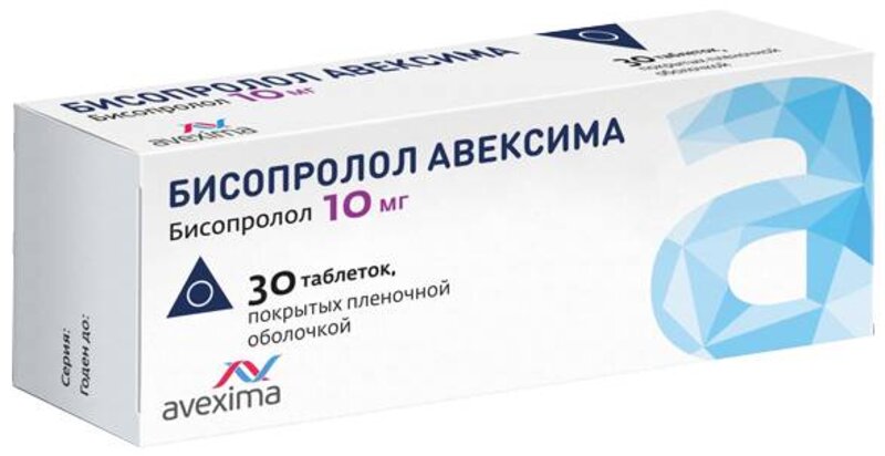Бисопролол Авексима 10мг таб п/плен об №30