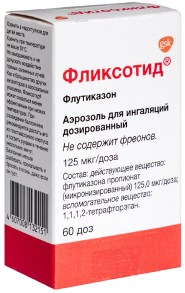 Фликсотид 125мкг/доза аэр д/инг дозир 60доз №1