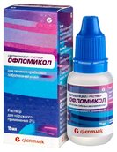 Офломикол 2% р-р д/наруж прим 15мл фл №1