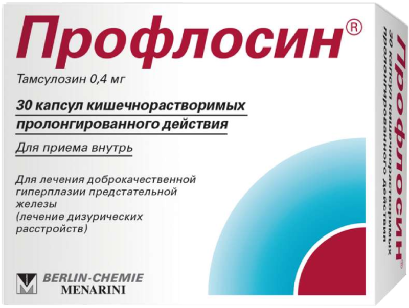 Профлосин 0,4мг капс к/р с пролонг высв №30