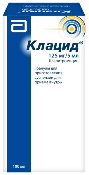 Клацид 125мг/5мл гранулы д/приг сусп для приема внутрь фл №1 в компл с шприцем дозир