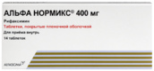 Альфа Нормикс 400мг таб п/плен об №14