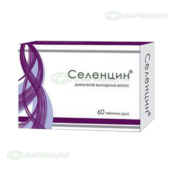 Селенцин таб №60