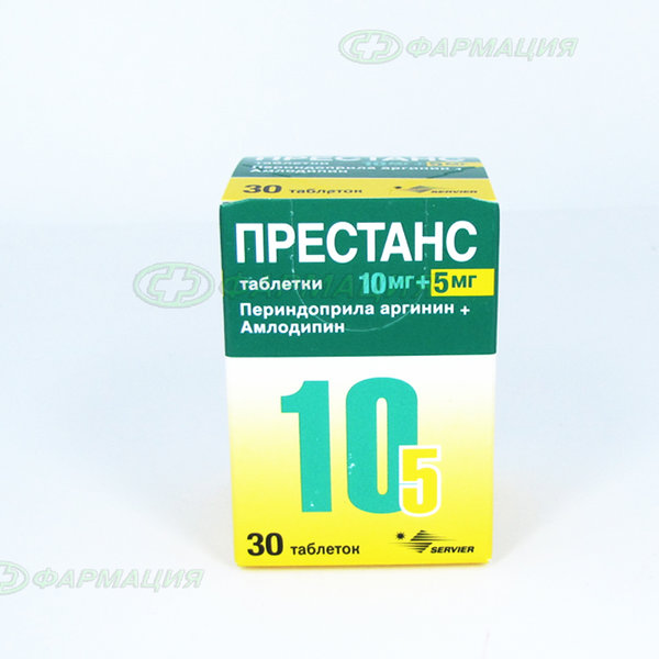 Престанс 10мг+5мг таб №30