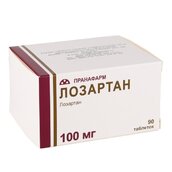 Лозартан 100мг таб п/плен об №90