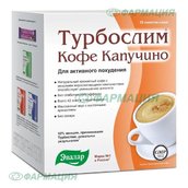 Турбослим кофе Капучино 9.5г саше №10