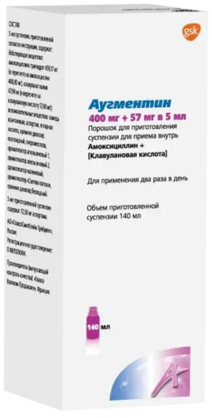 Аугментин 400мг+57мг/5мл пор д/приг сусп д/пр вн 25,2г фл №1