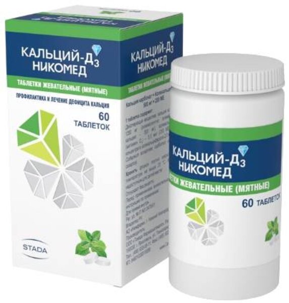 Кальций-Д3 Никомед таб жеват №60 Мята