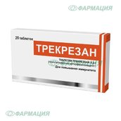 Трекрезан 200мг таб №20