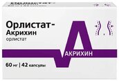 Орлистат-Акрихин 60мг капс №42
