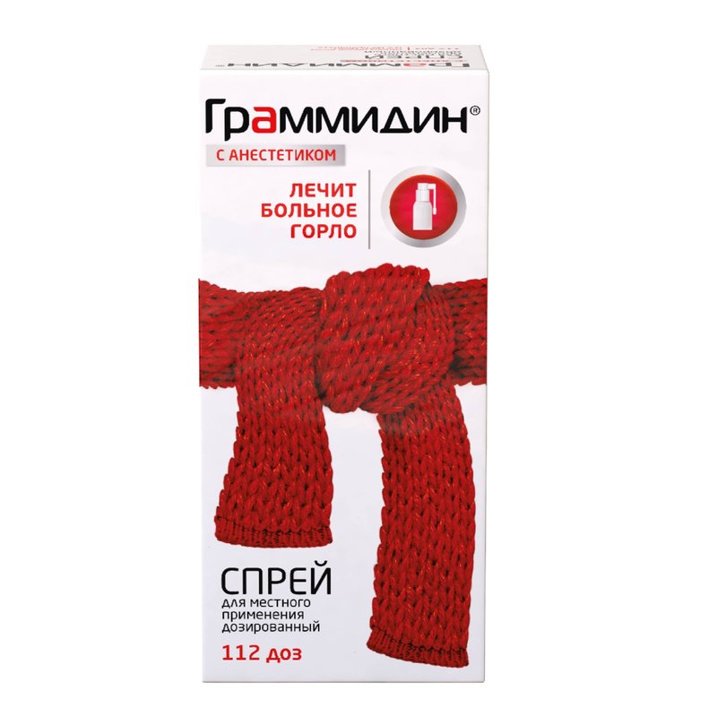 Граммидин с анестетиком спрей д/мест прим 112 доз №1