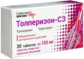 Толперизон-СЗ 150мг таб п/плен об №30