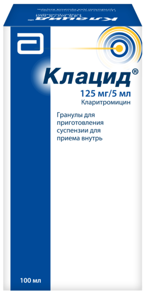 Клацид 125мг/5мл гранулы д/приг сусп для приема внутрь фл №1 в компл с шприцем дозир