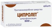 Ципролет 500мг таб п/плен об №10