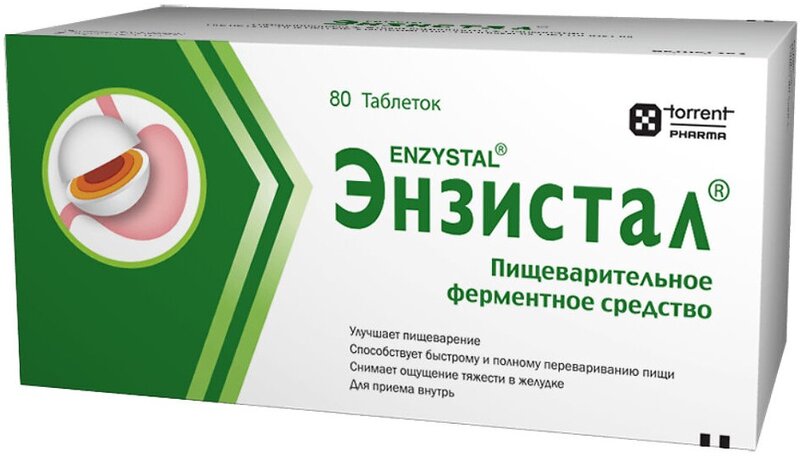 Энзистал таб покр киш/р обол №80