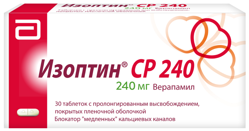 Изоптин СР 240 240мг таб с пролонг высвоб п/плен об №30