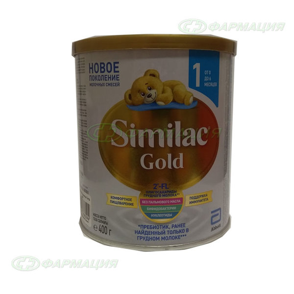 Смесь молочная Симилак Голд 1 400г