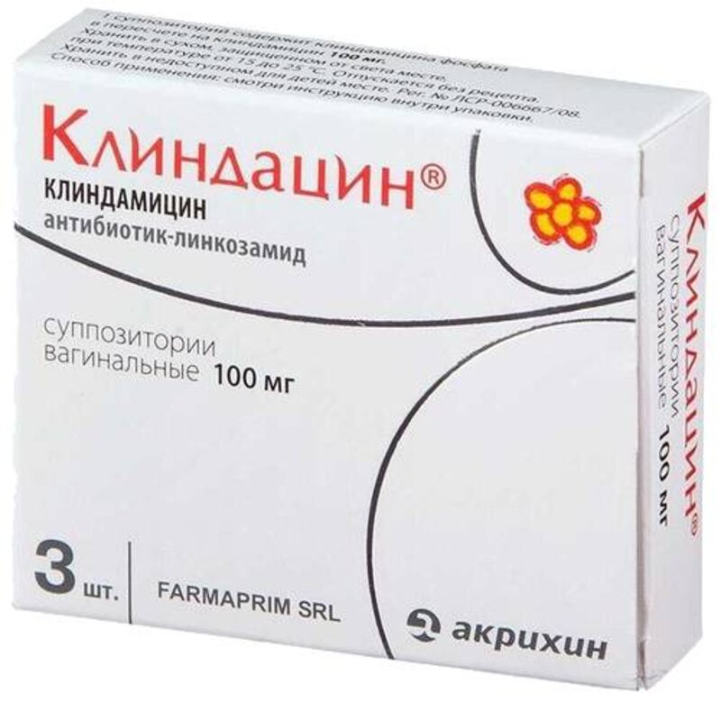 Клиндацин 100мг супп ваг №3