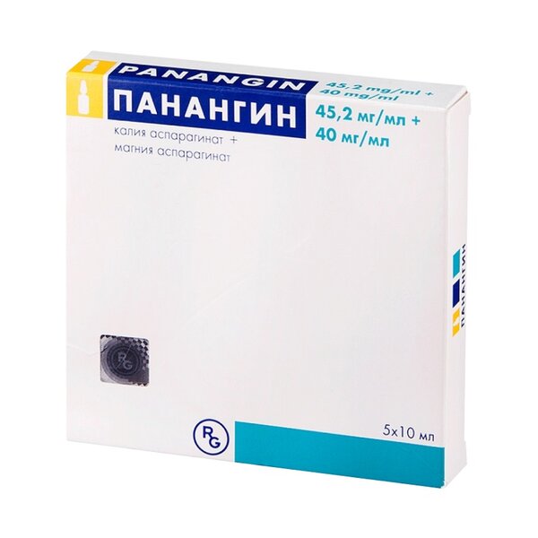 Панангин 45,2мг/мл+40мг/мл конц д/приг р-р д/инф амп 10мл №5